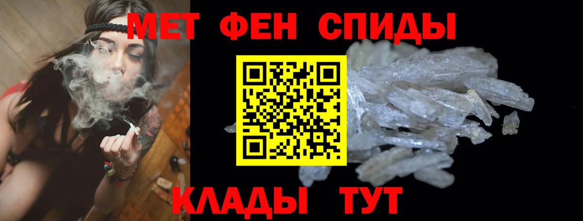 Амфетамин Premium Бузулук