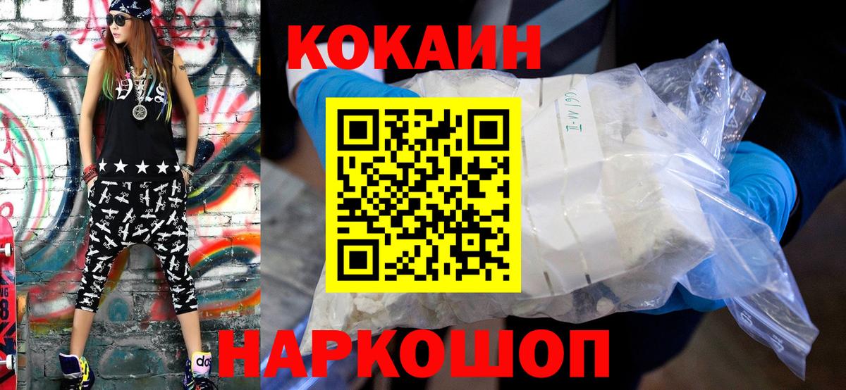 Cocaine Боливия  КОКАИН Боливия  Вход с VPN  Бузулук 