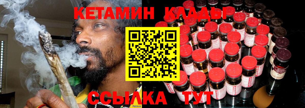 darknet состав  Кетамин VHQ  Вход с VPN  Бузулук 