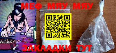 МДМА Балаково