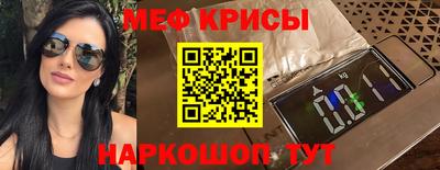 мефедрон мука Балашиха