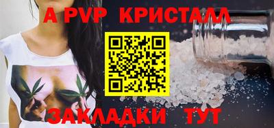 МДМА Балаково