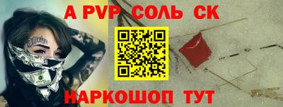 МДМА Балаково
