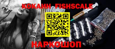 кокаин колумбия Балахна