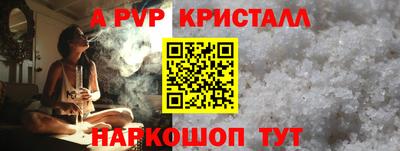 МДМА Балаково