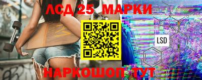 МДМА Балаково