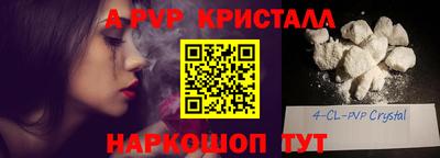 МДМА Балаково
