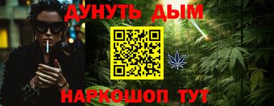 мефедрон мука Балашиха