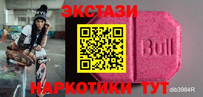 МДМА Балаково