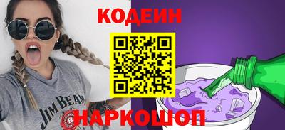 кокаин колумбия Балахна