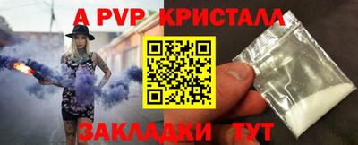мефедрон мука Балашиха