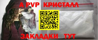 МДМА Балаково
