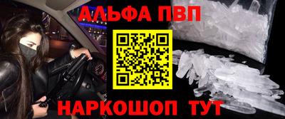 мефедрон мука Балашиха