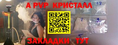 МДМА Балаково