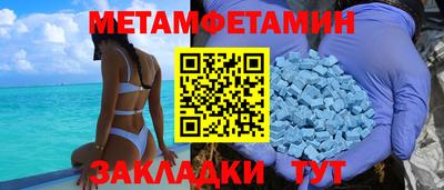 мефедрон мука Балашиха