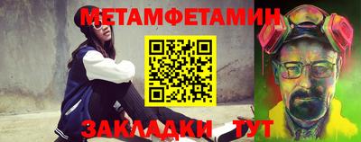 мефедрон мука Балашиха