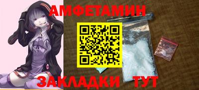 МДМА Балаково