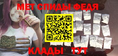 мефедрон мука Балашиха