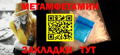 мефедрон мука Балашиха