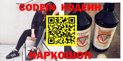 кокаин колумбия Балахна