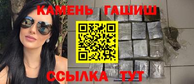 гашик Заводоуковск