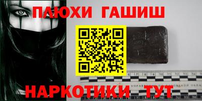 МДМА Балаково