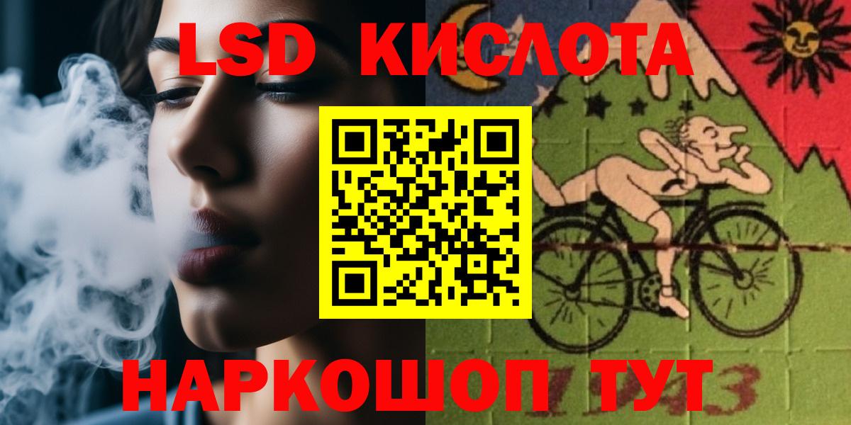Лсд 25 экстази ecstasy  Вход с VPN  ЛСД экстази ecstasy  Бузулук 