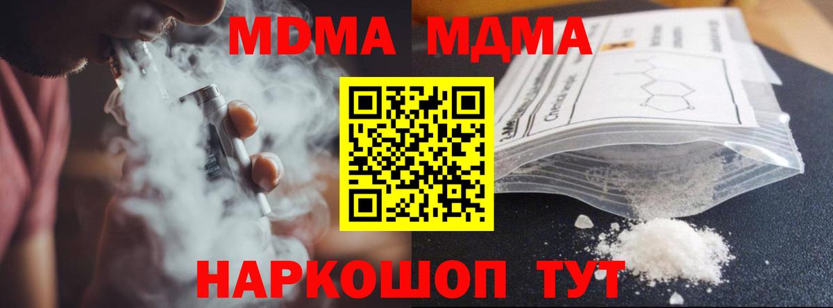 Гашиш  МАРИХУАНА  Cocaine  Бузулук  Меф МЯУ МЯУ кристаллы  Вход с VPN 