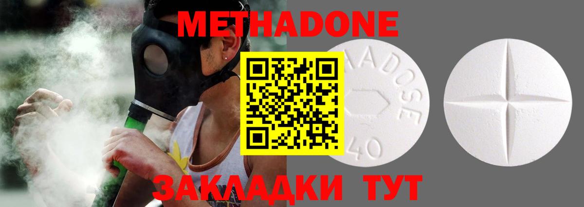 darknet наркотические препараты  Метадон мёд  Вход с VPN  Бузулук  Метадон мёд 