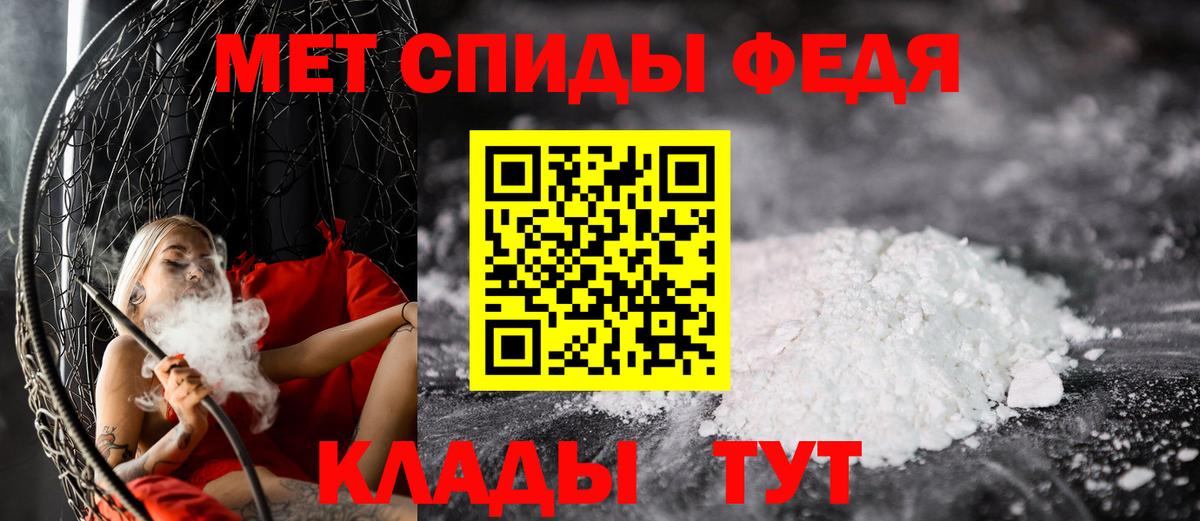 Первитин Methamphetamine Бузулук