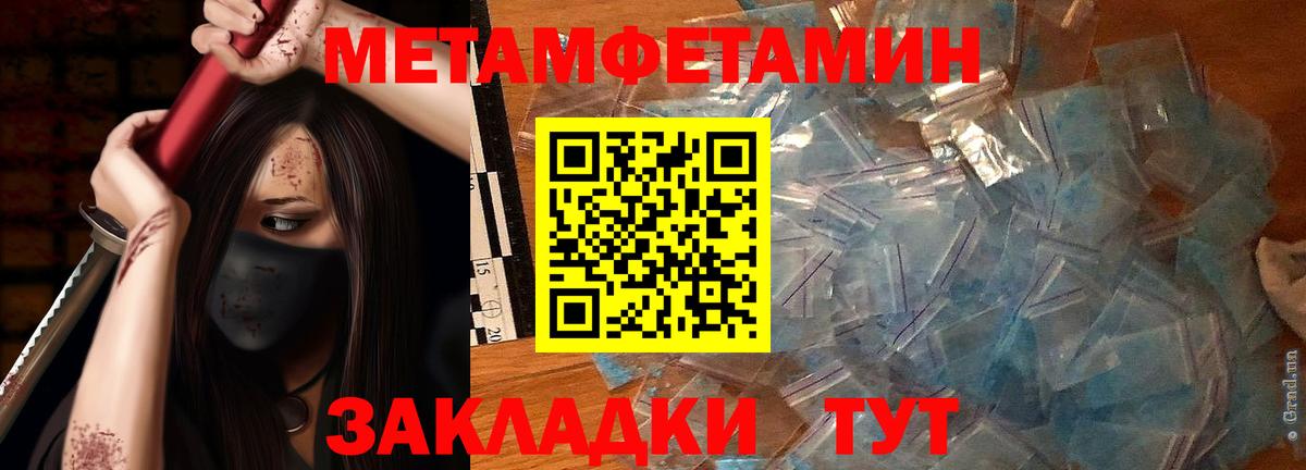 Бузулук  МЕТАМФЕТАМИН витя  МЕТАМФЕТАМИН  Вход с VPN 