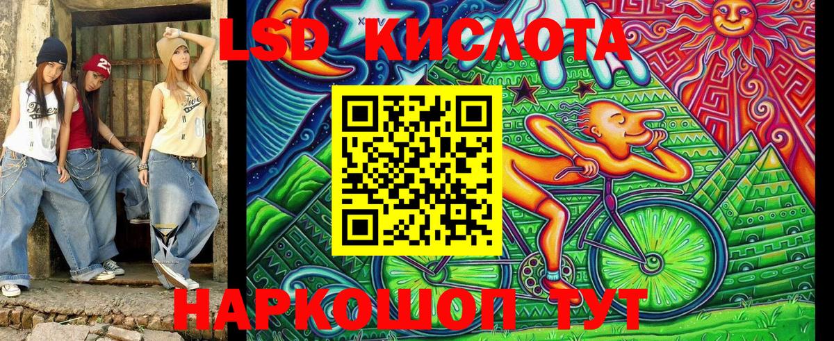 Наркотические марки  Марки NBOMe 1,5мг  Вход с VPN  Бузулук 