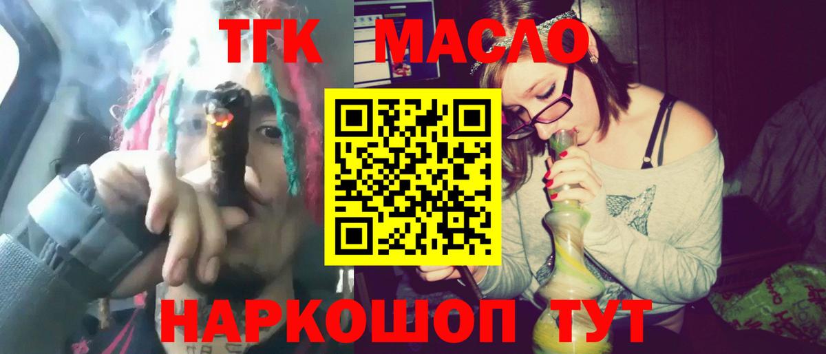 Дистиллят ТГК жижа Бузулук
