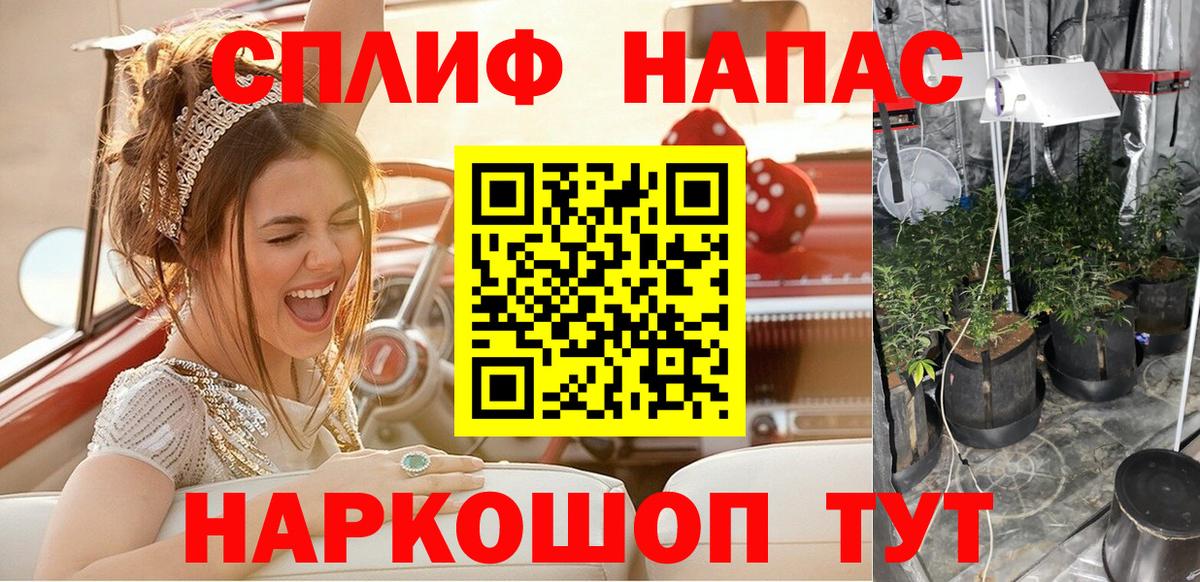 МАРИХУАНА Amnesia  МАРИХУАНА VHQ  Конопля тримм  Бузулук  Вход с VPN 